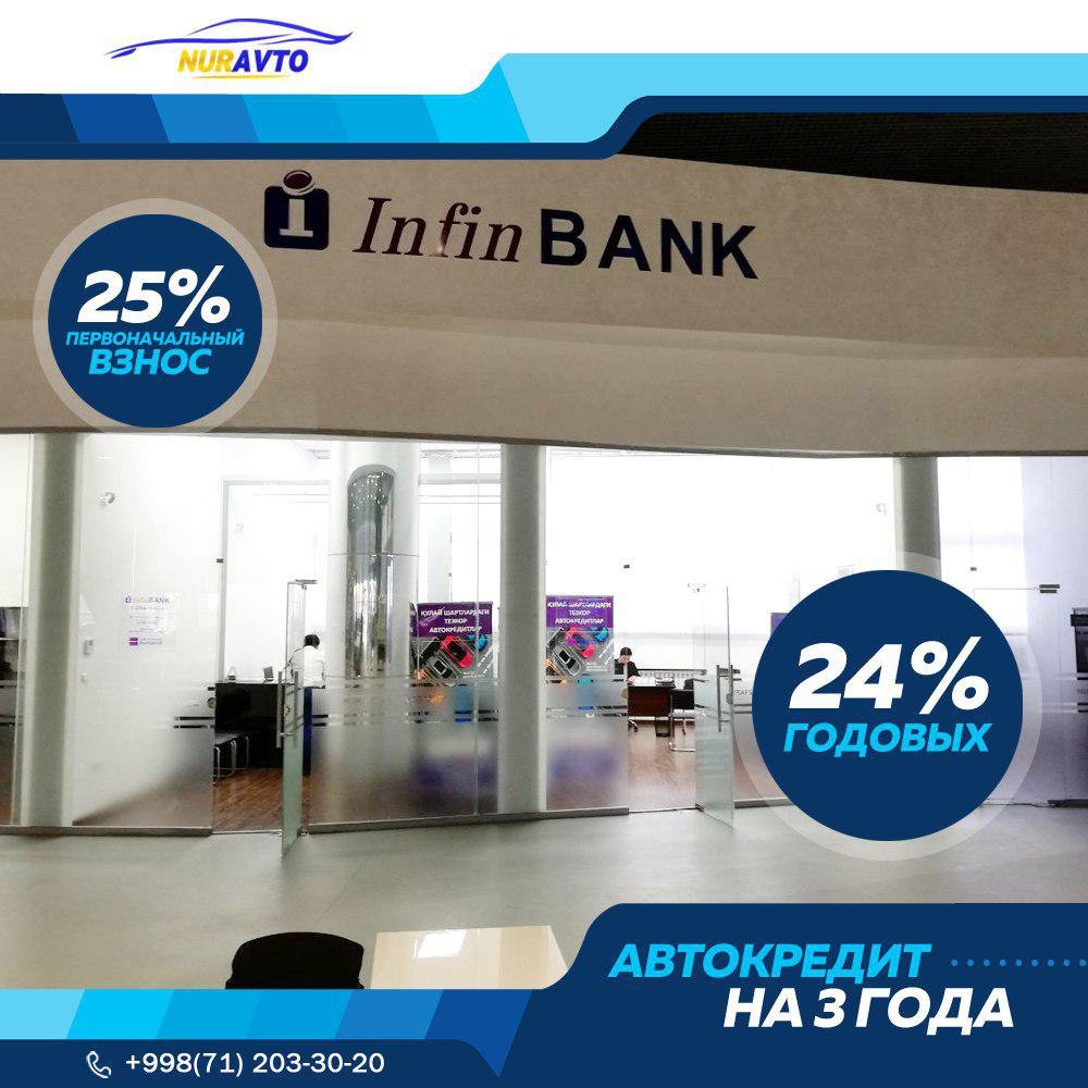 Nurafshon Avtocentr avtokredit taqdim etadi